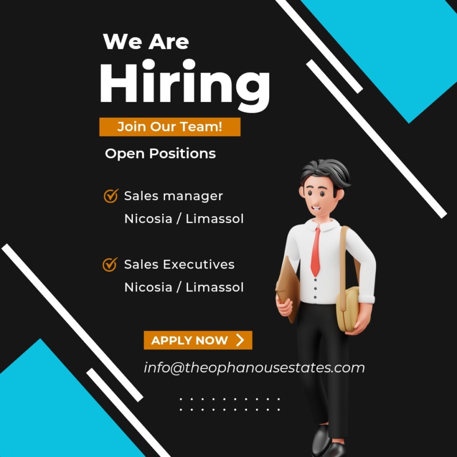 We Are Hiring